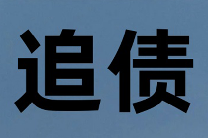 好友欠款不还，可否以诈骗罪提起诉讼？